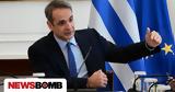 Πεδίο, Μαξίμου, Δοξιάδη Τσάφο, Βολουδάκη,pedio, maximou, doxiadi tsafo, voloudaki