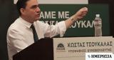 Τσουκαλάς - ΠΑΣΟΚ, Απαιτεί, Ενέργειας,tsoukalas - pasok, apaitei, energeias