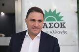 Τσουκαλάς, Βαρύτατα, Πρωθυπουργός – Οφείλει, Τσάφο,tsoukalas, varytata, prothypourgos – ofeilei, tsafo