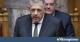 Ταχιάος, - Αυτό,tachiaos, - afto