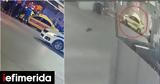 Δυστύχημα, Περιστέρι, Πατέρας, 47χρονος, -Δούλευε,dystychima, peristeri, pateras, 47chronos, -douleve