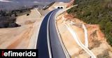 Αθήνα - Γρεβενά, - Προχωρά,athina - grevena, - prochora