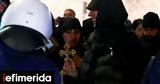 Protests Erupt,Thessaloniki Play Police Clash With Demonstrators
