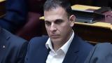 Επανέρχεται, Τσάφου, ΣΥΡΙΖΑ, Τουρκίας,epanerchetai, tsafou, syriza, tourkias