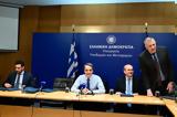 Υποδομών, Μεταφορών, Κυριάκος Μητσοτάκης,ypodomon, metaforon, kyriakos mitsotakis