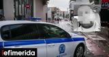 39χρονος Αλβανός, Κρητικών, 2023 -Το,39chronos alvanos, kritikon, 2023 -to