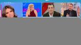 Ιωάννα Τούνη, Ψευδή,ioanna touni, psevdi
