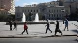 Έρχονται, ΥΠΕΘΟ,erchontai, ypetho