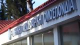 Iστορικό, Εθνική Ελλάδας,Istoriko, ethniki elladas