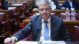 Προανακριτική, Τέμπη, Πρόεδρος, Παναγής Καππάτος,proanakritiki, tebi, proedros, panagis kappatos