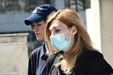 Άγριο, Ρούλας Πισπιρίγκου, Δις, Ίριδα, Μαλένα – Θα,agrio, roulas pispirigkou, dis, irida, malena – tha