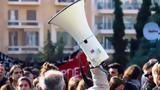 9 Απριλίου, ΑΔΕΔΥ, ΓΣΕΕ - Ποια,9 apriliou, adedy, gsee - poia