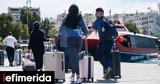 Αμεση, Κικίλια,amesi, kikilia