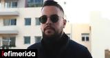 Μάνου Δασκαλάκη, Ρούλα Πισπιρίγκου,manou daskalaki, roula pispirigkou