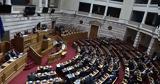 Τέμπη, Συγκροτήθηκε,tebi, sygkrotithike