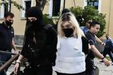 Πάτρα, Δις, Πισπιρίγκου,patra, dis, pispirigkou