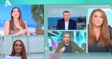 Σίσσυ Χρηστίδου, Έχουν, Ανησυχώ, Γιώργο Λιάγκα,sissy christidou, echoun, anisycho, giorgo liagka