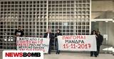 Πλημμύρες Μάνδρα, Άρειο Πάγο, - Ζητάμε,plimmyres mandra, areio pago, - zitame