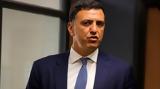 Έκτακτες, Κικίλια,ektaktes, kikilia