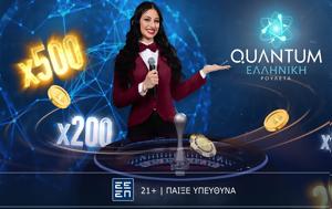 Ελληνική Quantum Roulette, Novibet, elliniki Quantum Roulette, Novibet