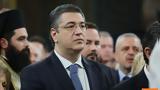 Τζιτζικώστας,tzitzikostas