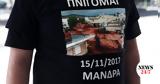 Μάνδρα - Άρειος Πάγος,mandra - areios pagos