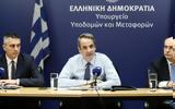 Μητσοτάκης, Επείγει, Αθήνα-Θεσσαλονίκη,mitsotakis, epeigei, athina-thessaloniki