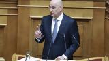 Ενόπλων Δυνάμεων,enoplon dynameon