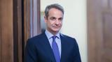 Mητσοτάκης, Προτεραιότητα,Mitsotakis, proteraiotita