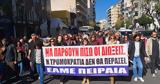 Κυβερνητική,kyvernitiki