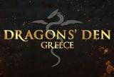 Dragons’ Den, 3ος,Dragons’ Den, 3os