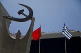 ΚΚΕ, Τσάφο, Ομολογία,kke, tsafo, omologia