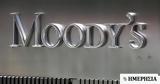 Moody#039s, Αναβάθμισε, Alpha Bank, Τράπεζας Πειραιώς,Moody#039s, anavathmise, Alpha Bank, trapezas peiraios