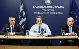 Κυρ, Μητσοτάκης, Έως, 2027, Μέσων Μαζικής Μεταφοράς,kyr, mitsotakis, eos, 2027, meson mazikis metaforas