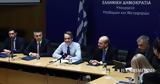 Μητσοτάκης, Μεταφορών, Πρέπει,mitsotakis, metaforon, prepei