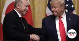 Bloomberg, Ερντογάν, Τραμπ,Bloomberg, erntogan, trab