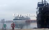 Θεσσαλονίκη, Celebrity Infinity – Έδεσε, 2 100,thessaloniki, Celebrity Infinity – edese, 2 100