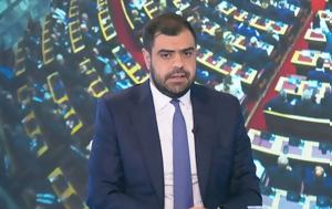 Μαρινάκης, Αυτό, marinakis, afto