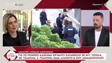 Δικαστική,dikastiki