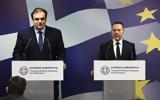 Συνάντηση Πιερρακάκη – Στουρνάρα, Πλήρης,synantisi pierrakaki – stournara, pliris