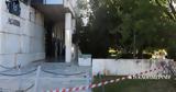 Συνελήφθη 23χρονος, Βαρκελώνη –, Μαρούσι, 2024,synelifthi 23chronos, varkeloni –, marousi, 2024