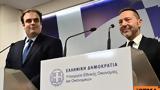 Ποτέ, Πιερρακάκη, Στουρνάρα,pote, pierrakaki, stournara