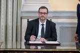 Τσάφος, Πλεύρη, Κατσανιώτη,tsafos, plevri, katsanioti