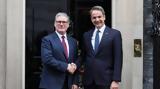Μητσοτάκης, Στάρμερ, Η Ελλάδα, Ουκρανία,mitsotakis, starmer, i ellada, oukrania