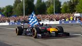 Red Bull, ALUMIL, Έρχεται, Μάιο, Αθήνα,Red Bull, ALUMIL, erchetai, maio, athina