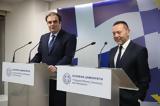 Συναντίληψη Πιερρακάκη, Στουρνάρα,synantilipsi pierrakaki, stournara