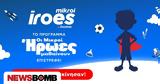 Ξεκινά, “Μικροί Ήρωες Μαθαίνουν”, Stoiximan,xekina, “mikroi iroes mathainoun”, Stoiximan