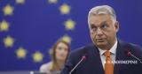 Ουγγαρία, Υιοθέτησε, ΕΕ – Απαγόρευσε, Pride,oungaria, yiothetise, ee – apagorefse, Pride