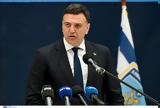 Πλοία, Κικίλιας,ploia, kikilias