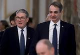 Μητσοτάκης, Θετικό, -ουκρανική,mitsotakis, thetiko, -oukraniki